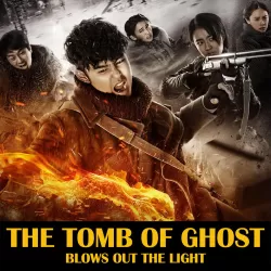 The Tomb of Ghost Blows Out the Light