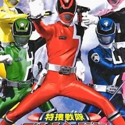 Tokusou sentai Dekarenjâ