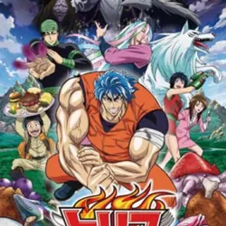 Toriko