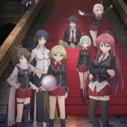 Trinity Seven: 7-nin no Masho Tsukai