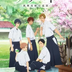 Tsurune: Kazemai koukou kyuudoubu