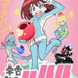 Uchu Patrol Luluco