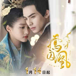 Untouchable Lovers