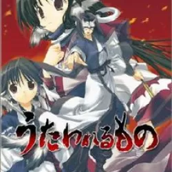 Utawarerumono