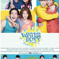 Water Boyy: The Series