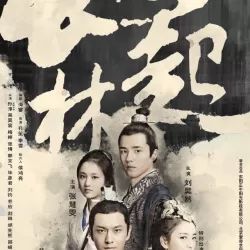 Wind Blows in Chang Lin (Nirvana in Fire II)