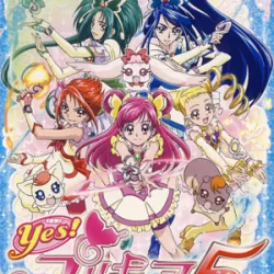 Yes! Pretty Cure 5